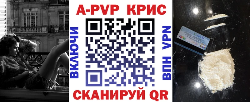 Канабис Вологда
