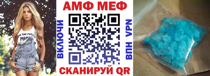 Amphetamine VHQ  Вологда 