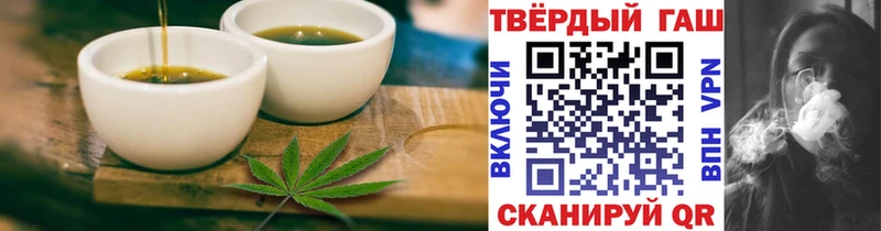 Cannafood марихуана  Вологда 