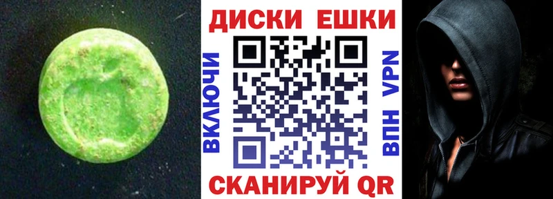 Экстази Philipp Plein Вологда