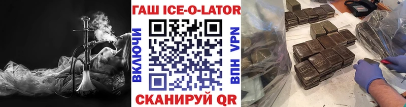 где продают наркотики  Вологда  ГАШИШ гарик 