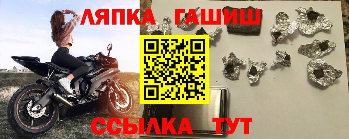 Гашиш убойный  Гашиш  Вологда  Вход с VPN  ГАШ Ice-O-Lator 