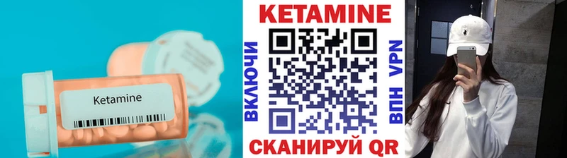 Кетамин VHQ  кракен tor  Вологда 