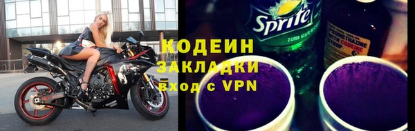 бутик Березники