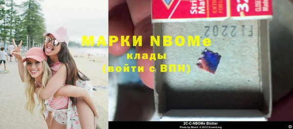 кокаин колумбия Навашино