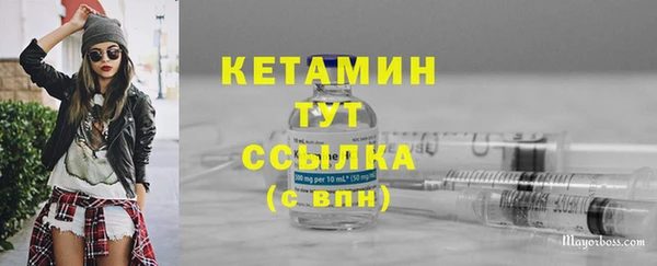 COCAINE Одинцово