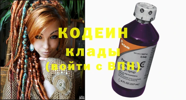 mdma Наволоки
