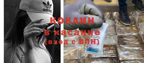 кокаин колумбия Навашино