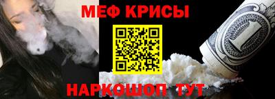молекула духа Новокубанск