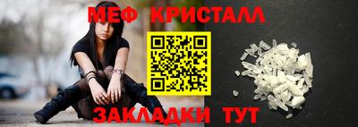 бутик Новодвинск