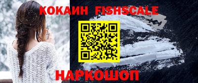 бутик Новодвинск