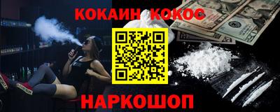 ГАЛЛЮЦИНОГЕННЫЕ ГРИБЫ Новозыбков