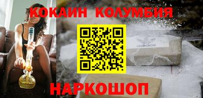 молекула духа Новокубанск