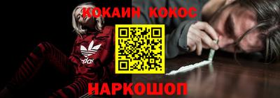 молекула духа Новокубанск