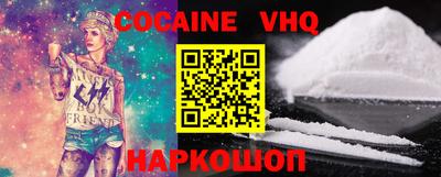 ГАЛЛЮЦИНОГЕННЫЕ ГРИБЫ Новозыбков