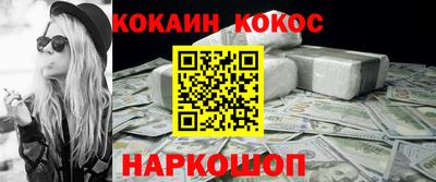 молекула духа Новокубанск