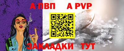 бутик Новодвинск