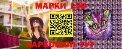 бутик Новодвинск