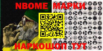 бутик Новодвинск