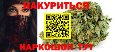 бутик Новодвинск