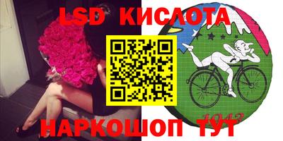 бутик Новодвинск
