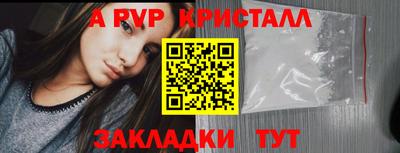 ГАЛЛЮЦИНОГЕННЫЕ ГРИБЫ Новозыбков