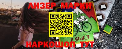 бутик Новодвинск