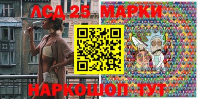 ГАЛЛЮЦИНОГЕННЫЕ ГРИБЫ Новозыбков
