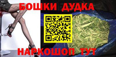 бутик Новодвинск