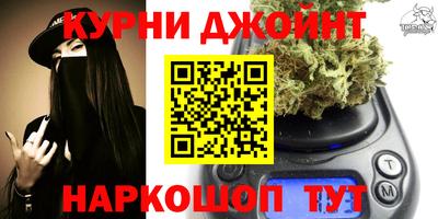 молекула духа Новокубанск