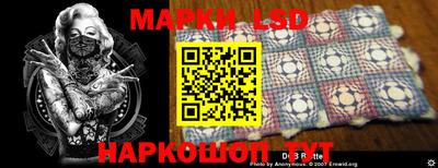 молекула духа Новокубанск