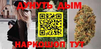 бутик Новодвинск