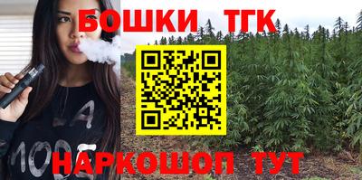 ГАЛЛЮЦИНОГЕННЫЕ ГРИБЫ Новозыбков