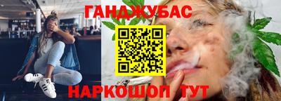 молекула духа Новокубанск