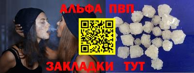бутик Новодвинск