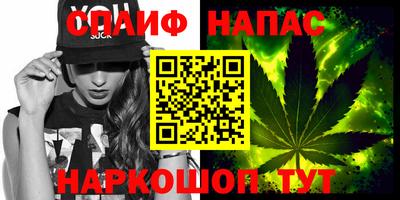 молекула духа Новокубанск