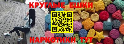 молекула духа Новокубанск