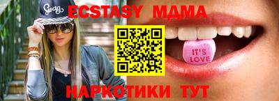 молекула духа Новокубанск