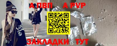 бутик Новодвинск