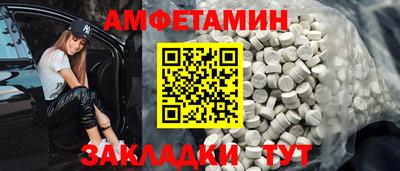 молекула духа Новокубанск