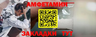 бутик Новодвинск