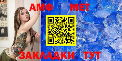 бутик Новодвинск