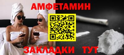 молекула духа Новокубанск