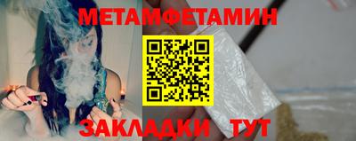 молекула духа Новокубанск