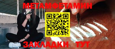 бутик Новодвинск