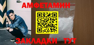 ГАЛЛЮЦИНОГЕННЫЕ ГРИБЫ Новозыбков
