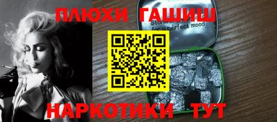 молекула духа Новокубанск