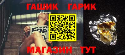 ГАЛЛЮЦИНОГЕННЫЕ ГРИБЫ Новозыбков