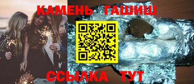 ГАЛЛЮЦИНОГЕННЫЕ ГРИБЫ Новозыбков