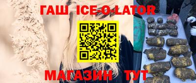 бутик Новодвинск